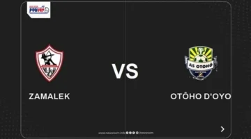 موعد مباراة الزمالك ضد أوتوهو والقنوات الناقلة في كأس الكونفدرالية الإفريقية